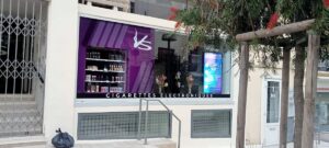 Centre Hospitalier d'Hyères — Photographie par pascaline leconte